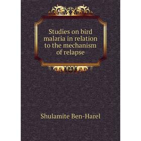 

Книга Studies on bird malaria in relation to the mechanism of relapse