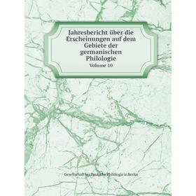 

Книга Jahresbericht über die Erscheinungen auf dem Gebiete der germanischen Philologie Volume 10