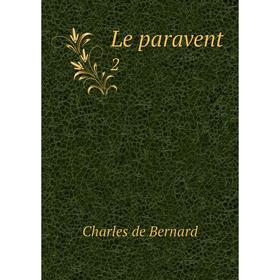

Книга Le paravent 2