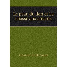 

Книга Le peau du lion et La chasse aux amants