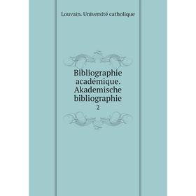 

Книга Bibliographie académique. Akademische bibliographie 2