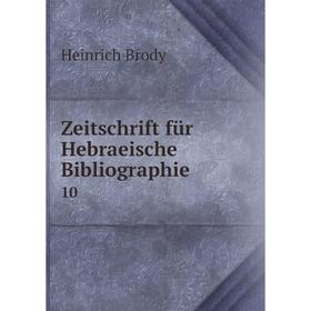

Книга Zeitschrift für Hebraeische Bibliographie 10