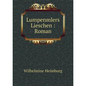 

Книга Lumpenmlers Lieschen: Roman