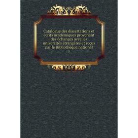 

Книга Catalogue des dissertations et écrits académiques provenant des échanges avec les universités étrangères et reçus par le Bibliothèque national 8