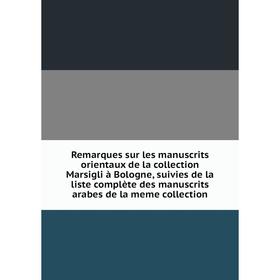 

Книга Remarques sur les manuscrits orientaux de la collection Marsigli à Bologne, suivies de la liste complète des manuscrits arabes de la meme collec