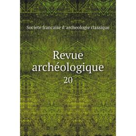 

Книга Revue archéologique 20