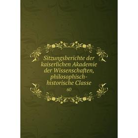 

Книга Sitzungsberichte der kaiserlichen Akademie der Wissenschaften, philosophisch-historische Classe 60