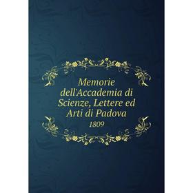 

Книга Memorie dell'Accademia di Scienze , Lettere ed Arti di Padova1809