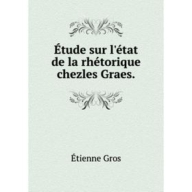 

Книга Étude sur l'état de la rhétorique chezles Graes.