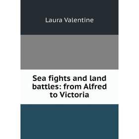 

Книга Sea fights and land battles: from Alfred to Victoria