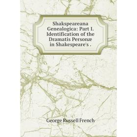 

Книга Shakspeareana Genealogica: Part I. Identification of the Dramatis Personæ in Shakespeare's.