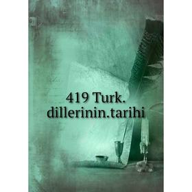 

Книга 419 Turk. dillerinin. tarihi