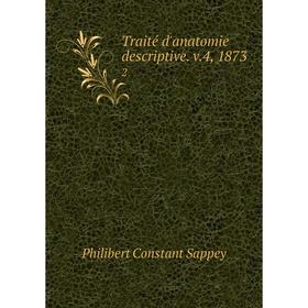 

Книга Traité d'anatomie descriptive. v. 4, 1873 2
