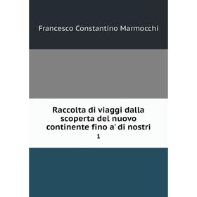 

Книга Raccolta di viaggi dalla scoperta del nuovo continente fino a' di nostri 1