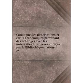 

Книга Catalogue des dissertations et écrits académiques provenant des échanges avec les universités étrangères et reçus par le Bibliothèque national 2