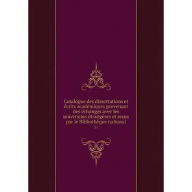 

Книга Catalogue des dissertations et écrits académiques provenant des échanges avec les universités étrangères et reçus par le Bibliothèque national 3