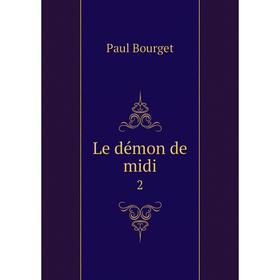 

Книга Le démon de midi 2