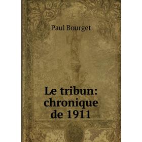 

Книга Le tribun: chronique de 1911