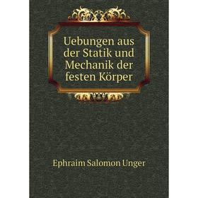 

Книга Uebungen aus der Statik und Mechanik der festen Körper