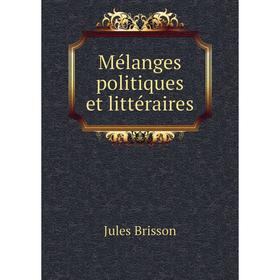 

Книга Mélanges politiques et littéraire s