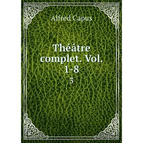 

Книга Théâtre complet. Vol. 1-8 3