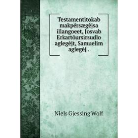 

Книга Testamentitokab makpérsægèjsa illangoeet, Josvab Erkartõursirsudlo aglegèjt, Samuelim aglegèj.