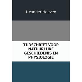 

Книга TIJDSCHRIFT VOOR NATUURLIJKE GESCHIEDENIS EN PHYSIOLOGIE