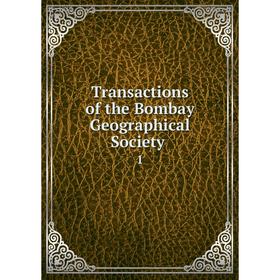 

Книга Transactions of the Bombay Geographical Society. 1