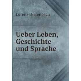 

Книга Ueber Leben, Geschichte und Sprache