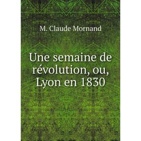

Книга Une semaine de révolution, ou, Lyon en 1830