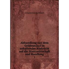 

Книга Abhandlung von dem Geldsumlauf in anhaltender Rücksicht auf die Staatswirtschaft und Handlung 3