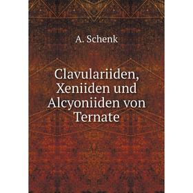

Книга Clavulariiden, Xeniiden und Alcyoniiden von Ternate
