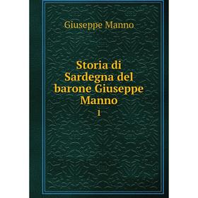 

Книга Storia di Sardegna del barone Giuseppe Manno 1