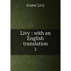 

Книга Livy: with an English translation 2