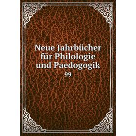 

Книга Neue Jahrbücher für Philologie und Paedogogik 99