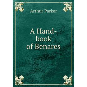 

Книга A Hand-book of Benares