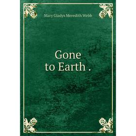 

Книга Gone to Earth.