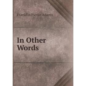 

Книга In Other Words