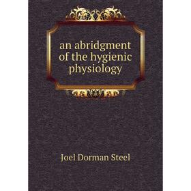 

Книга An abridgment of the hygienic physiology