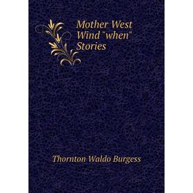 

Книга Mother West Wind when Stories