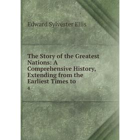 

Книга The Story of the Greatest Nations: A Comprehensive History, Extending from the Earliest Times to. 4