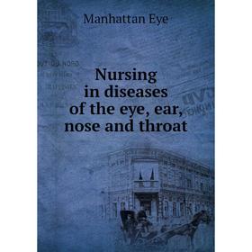 

Книга Nursing in diseases of the eye, ear, nose and throat