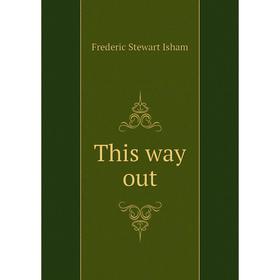 

Книга This way out