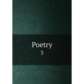 

Книга Poetry 3
