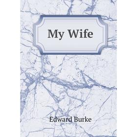 

Книга My Wife