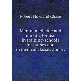 

Книга Mental medicine and nursing for use in training-schools for nurses and in medical classes