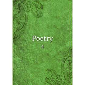 

Книга Poetry 4