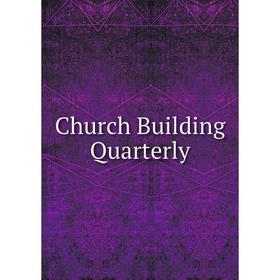 

Книга Church Building Quarterly