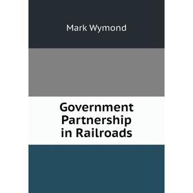 

Книга Government Partnership in Railroads