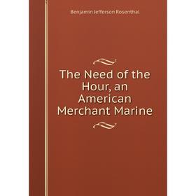 

Книга The Need of the Hour, an American Merchant Marine